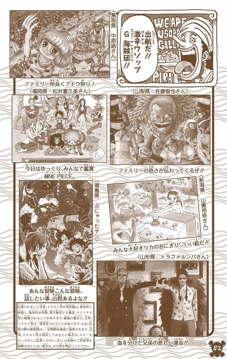 One Piece Digital Colored Chapter 767 image 18